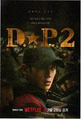 高清影视作品详情配图